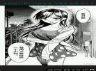 漫画千鹤酱开发日记