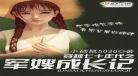 all越重生文百度贴吧