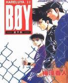 铳梦epub漫画下载