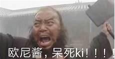 别当欧尼酱了樱花动漫