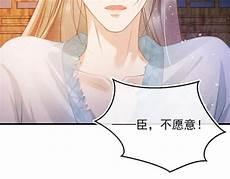 五等分的新娘漫画免费看
